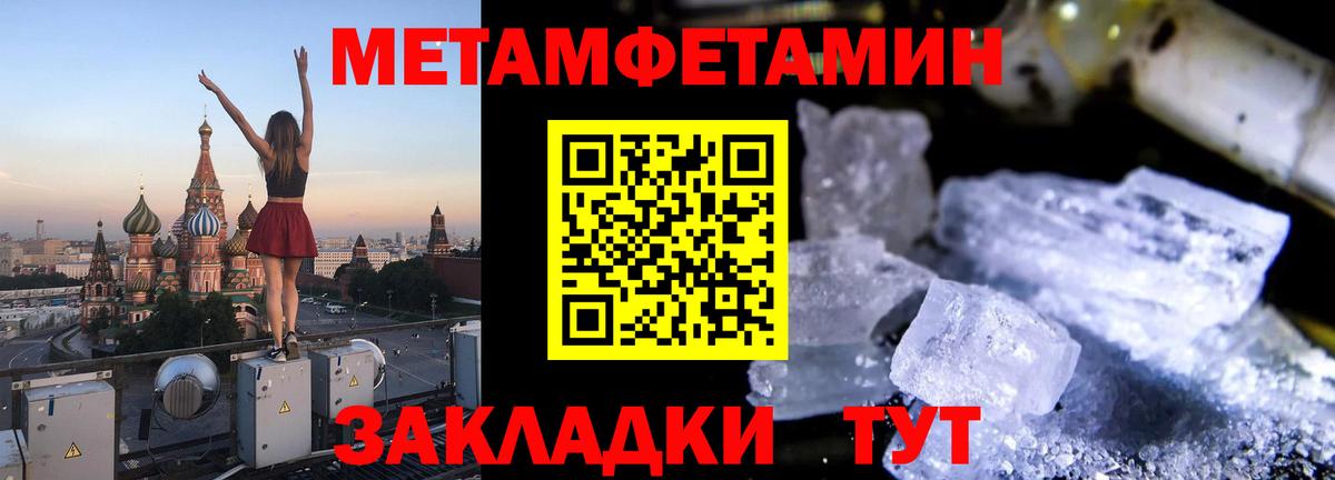 АМФЕТАМИН VHQ Губкинский