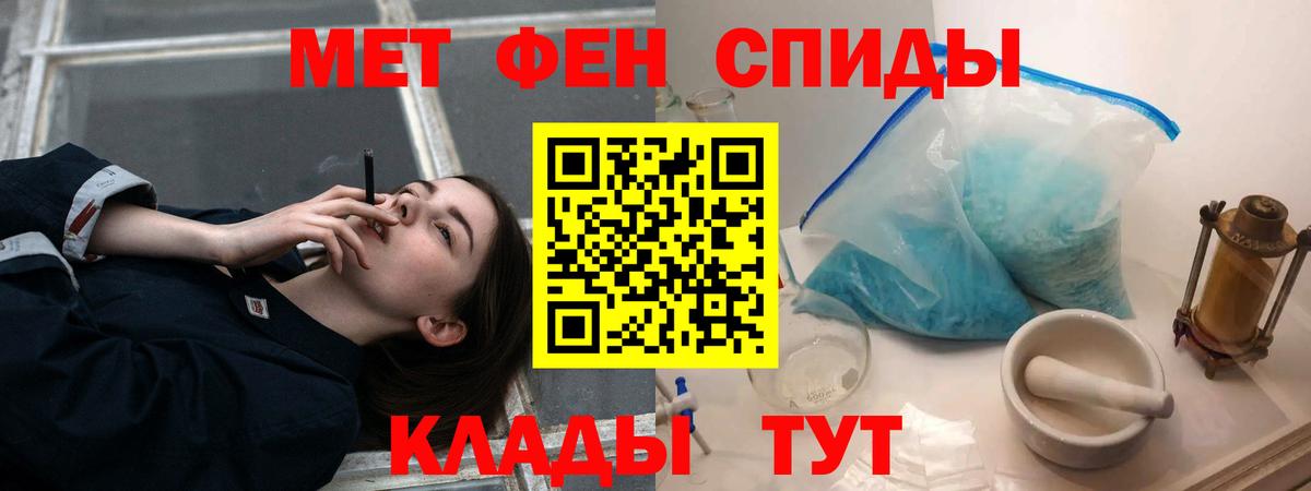 Amphetamine Розовый  блэк спрут сайт  Губкинский  Вход с VPN  АМФ 