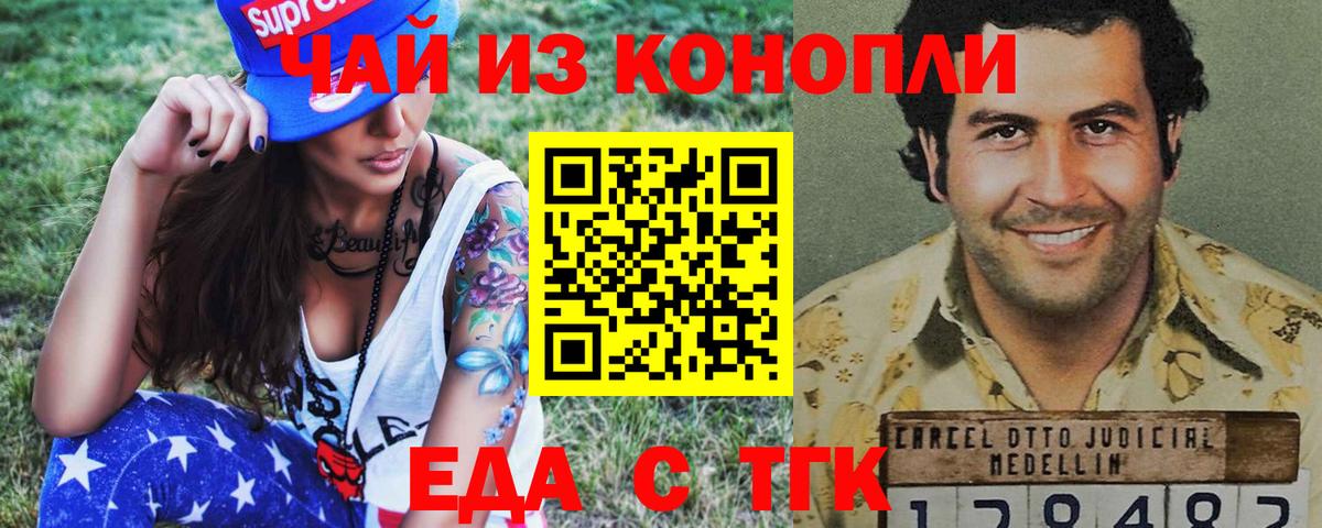 ГАШИШ  МЕТАМФЕТАМИН  ГАШ  Каннабис  Меф  МЕФ кристаллы  ЭКСТАЗИ  Губкинский  КОКАИН  Альфа ПВП СК кристаллы  Вход с VPN  Лсд 25 