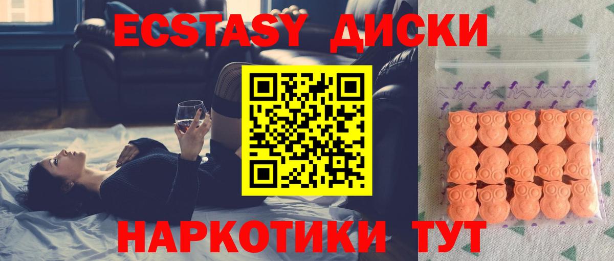 Экстази Punisher Губкинский