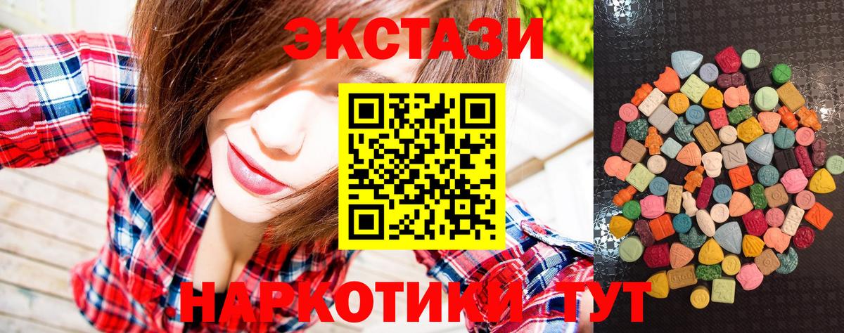 Экстази Punisher  Ecstasy  Губкинский  Ecstasy MDMA  Вход с VPN 