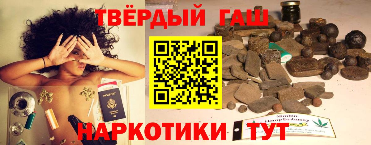 ГАШ индика сатива Губкинский