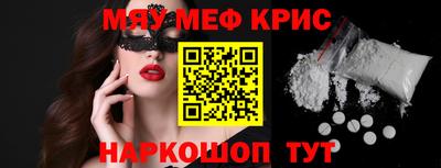 альфа пвп VHQ Заволжье