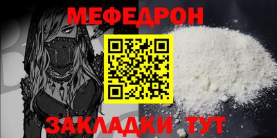 альфа пвп VHQ Заволжье