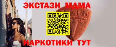 альфа пвп VHQ Заволжье