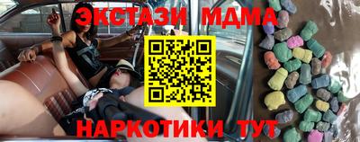 альфа пвп VHQ Заволжье