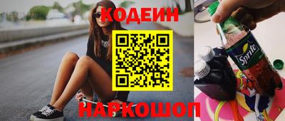 альфа пвп VHQ Заволжье