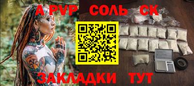 ПСИЛОЦИБИНОВЫЕ ГРИБЫ Жуковский