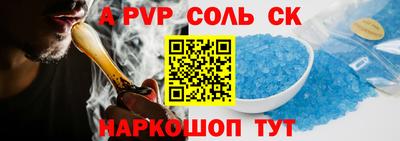 альфа пвп VHQ Заволжье