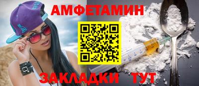 ПСИЛОЦИБИНОВЫЕ ГРИБЫ Жуковский