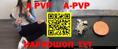 альфа пвп VHQ Заволжье