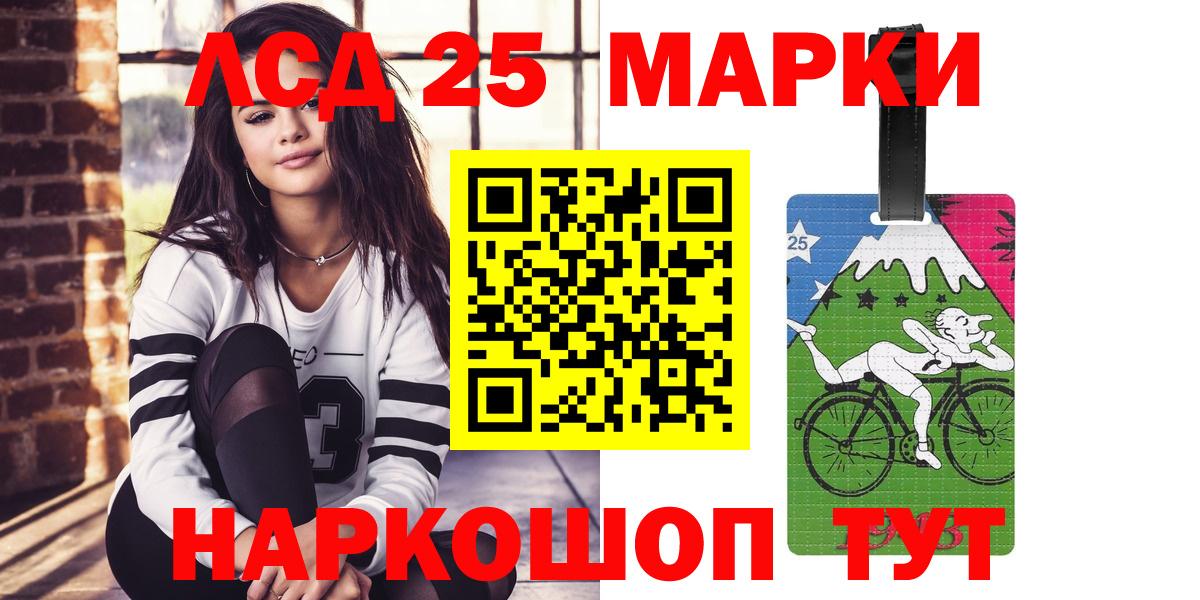 Лсд 25 экстази кислота  ЛСД экстази ecstasy  Губкинский  Вход с VPN 