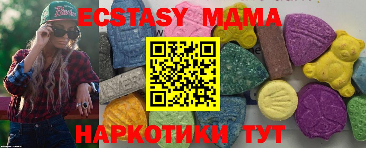 МДМА VHQ Губкинский