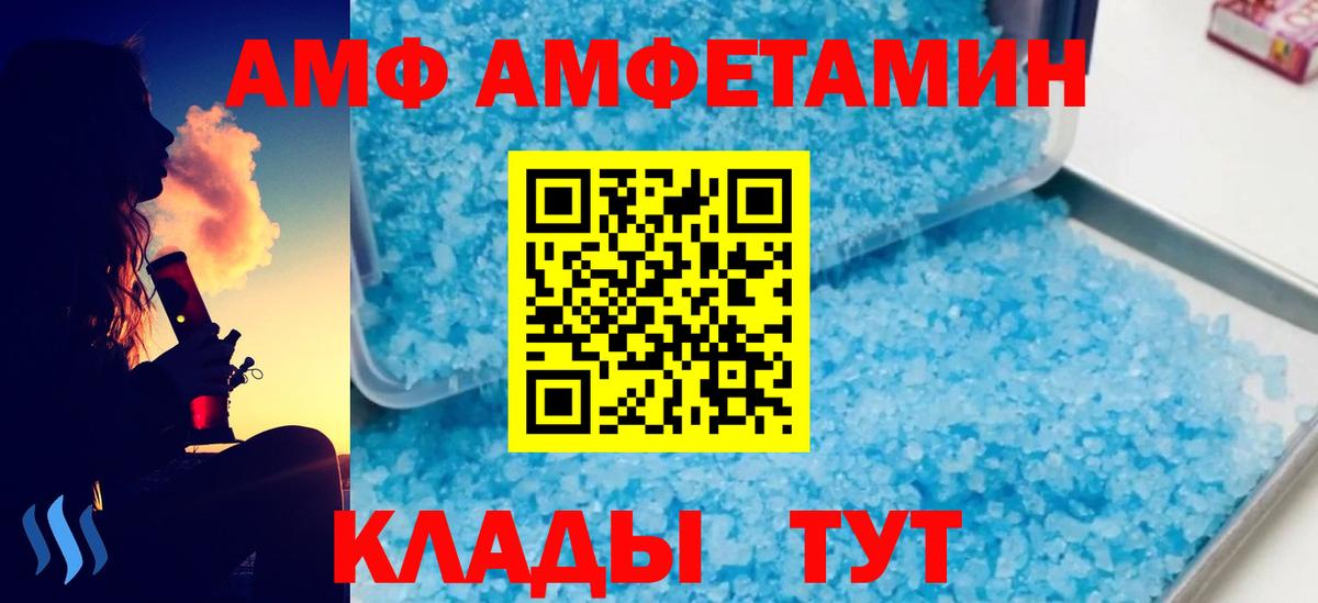 Первитин кристалл Губкинский