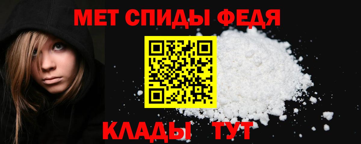 Губкинский  Метамфетамин Methamphetamine  Метамфетамин Methamphetamine  Вход с VPN 