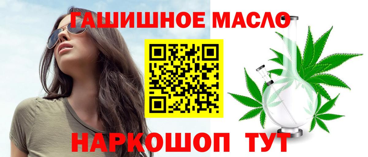 ТГК вейп Губкинский