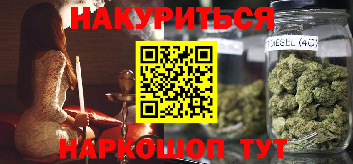 Бошки Шишки MAZAR Губкинский